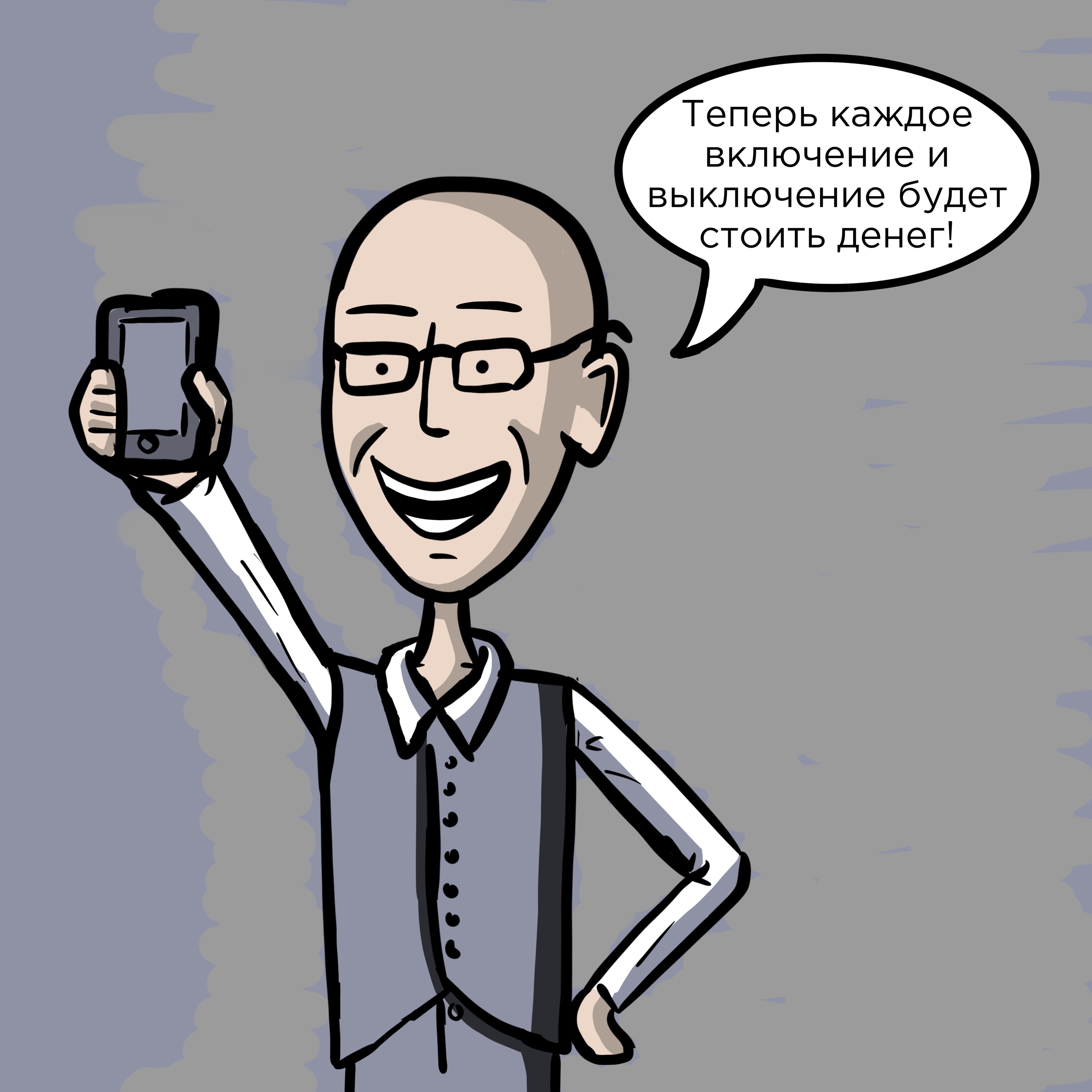 Мини-комиксы — Изображение №9 — Иллюстрация на Dprofile