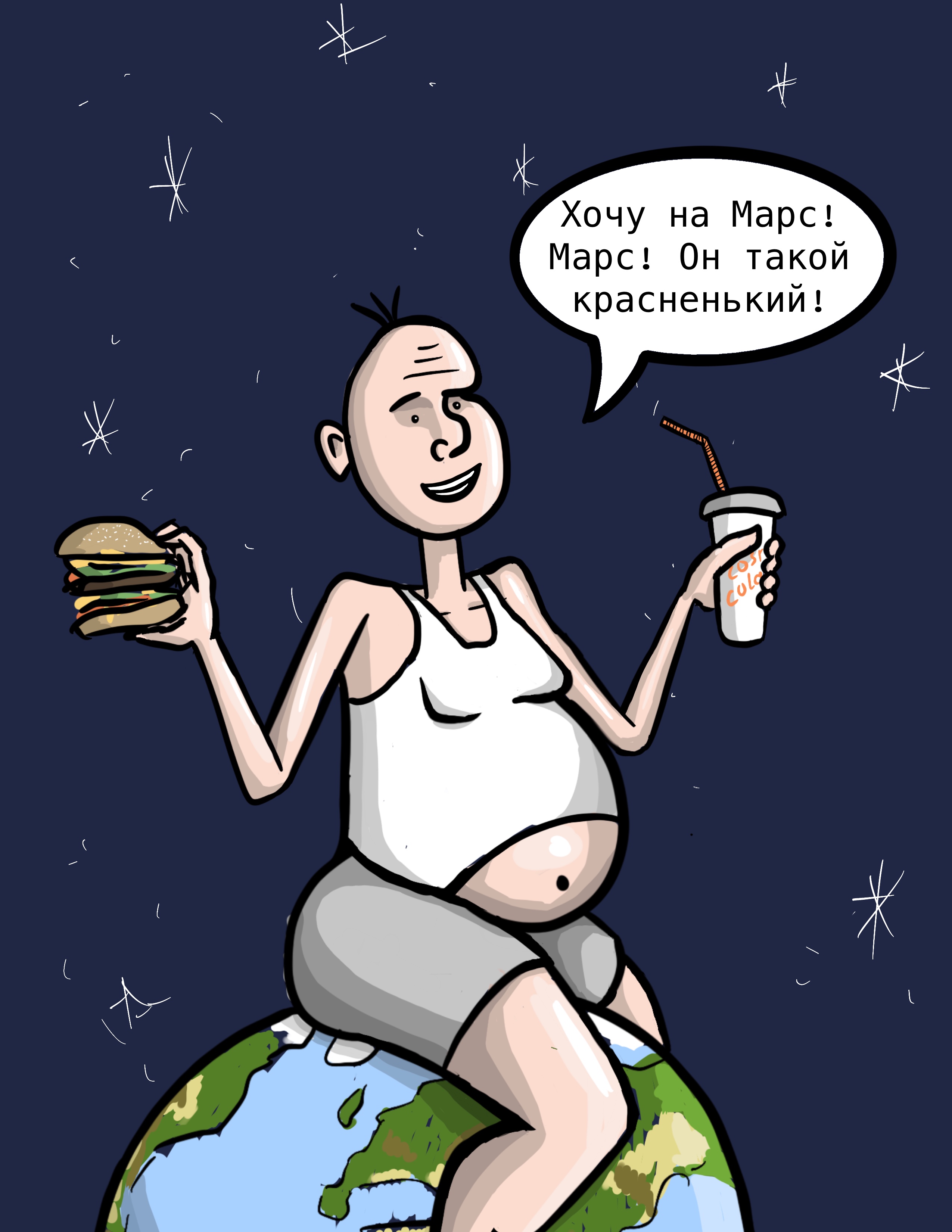 Мини-комиксы — Изображение №48 — Иллюстрация на Dprofile