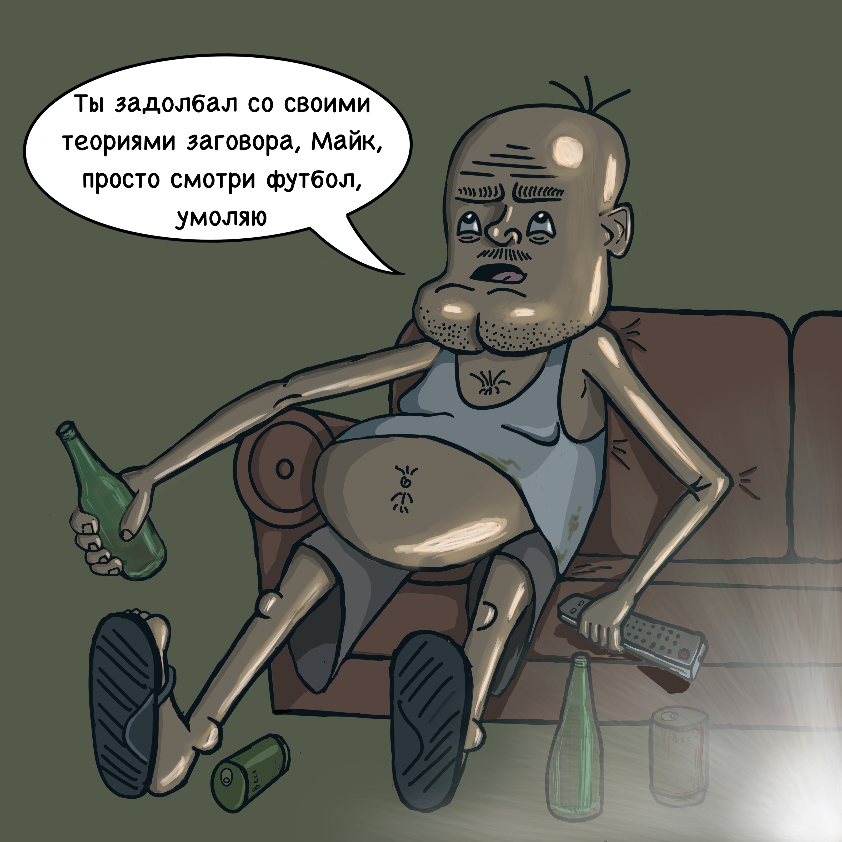 Мини-комиксы — Изображение №27 — Иллюстрация на Dprofile