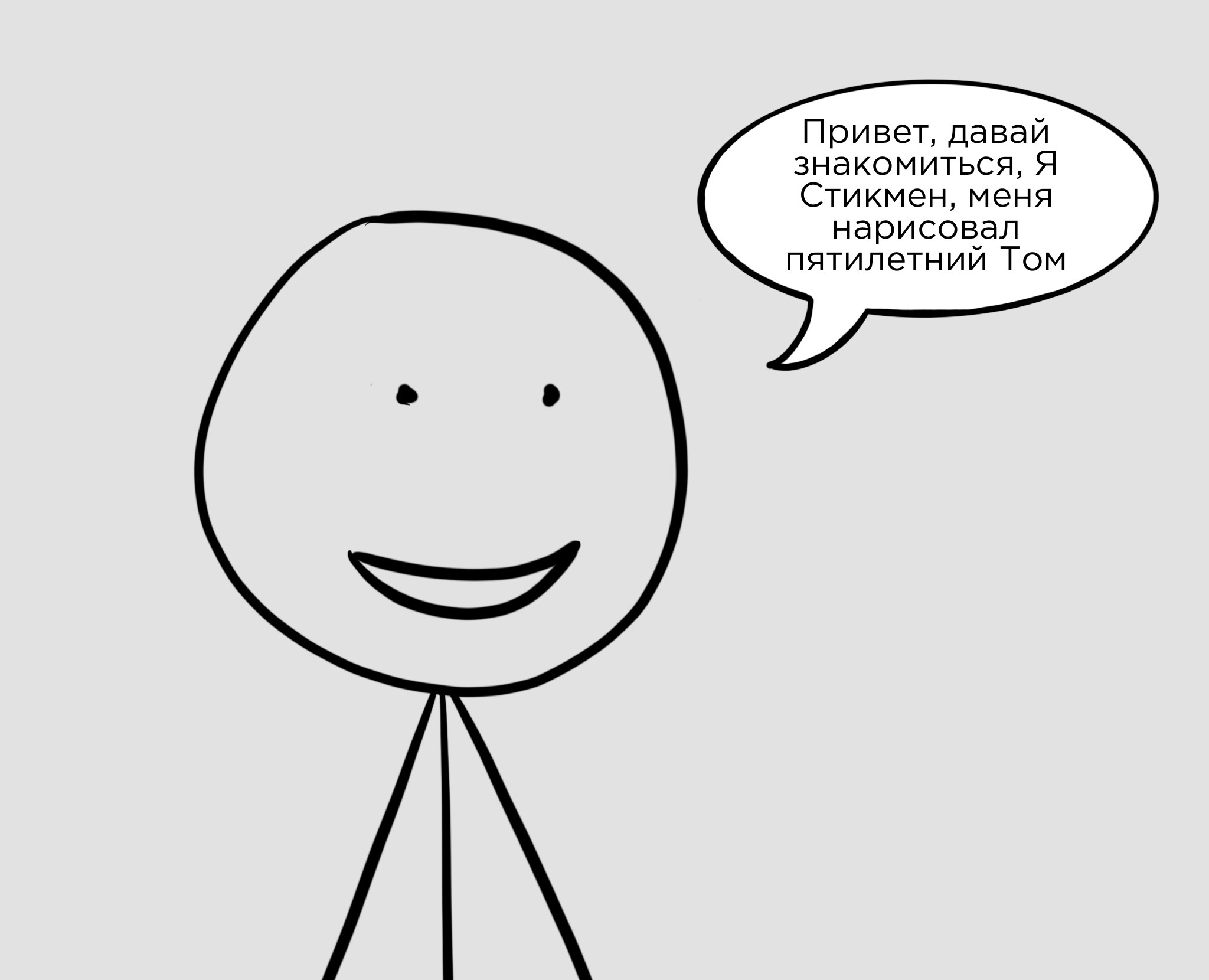 Мини-комиксы на Dprofile