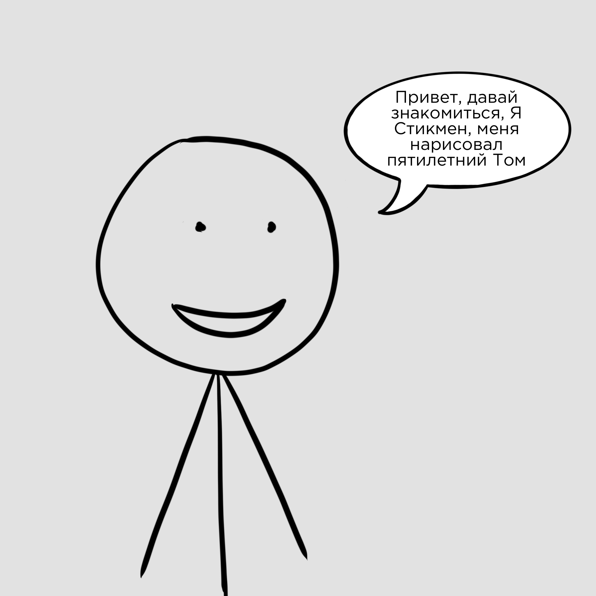 Мини-комиксы — Изображение №13 — Иллюстрация на Dprofile