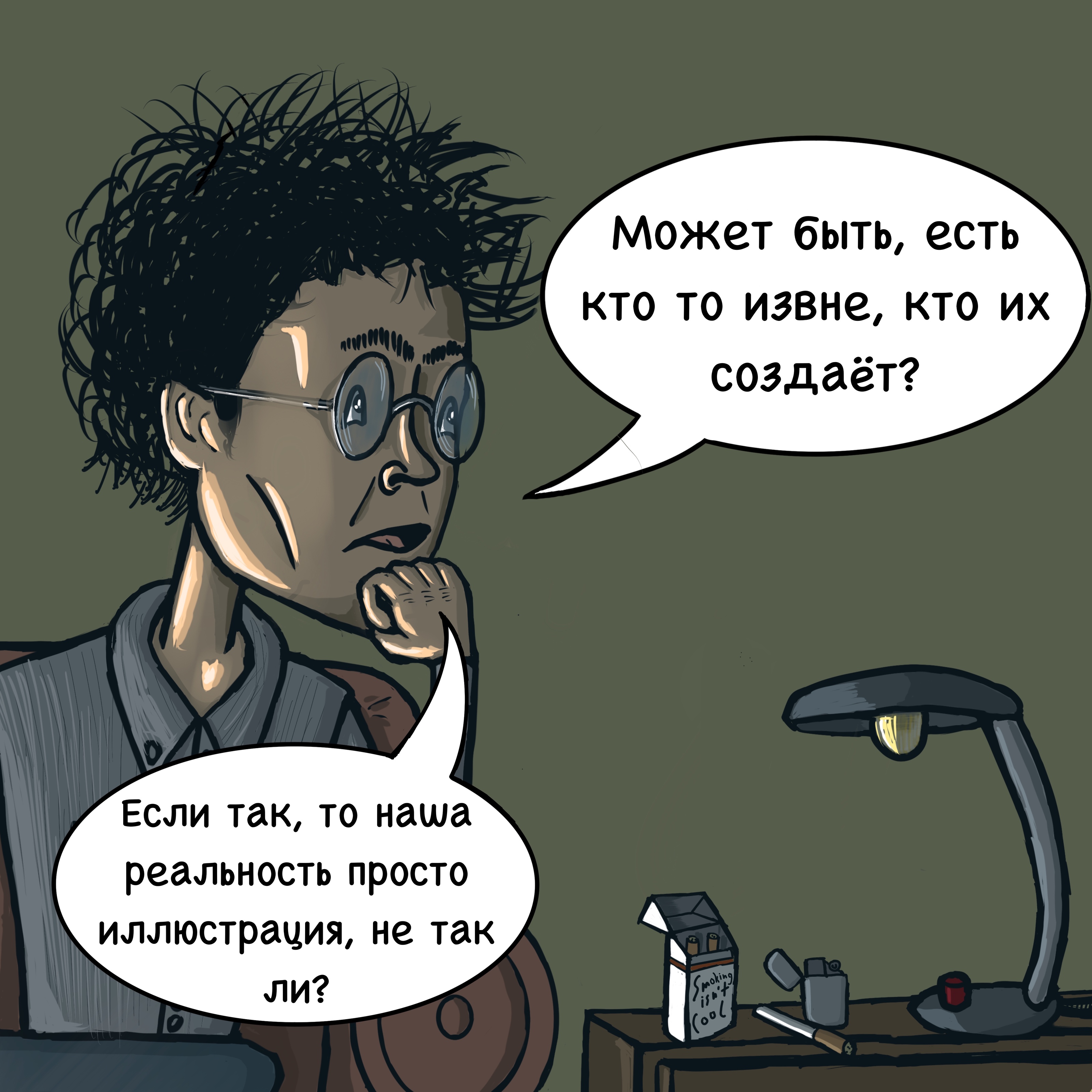 Мини-комиксы — Изображение №30 — Иллюстрация на Dprofile