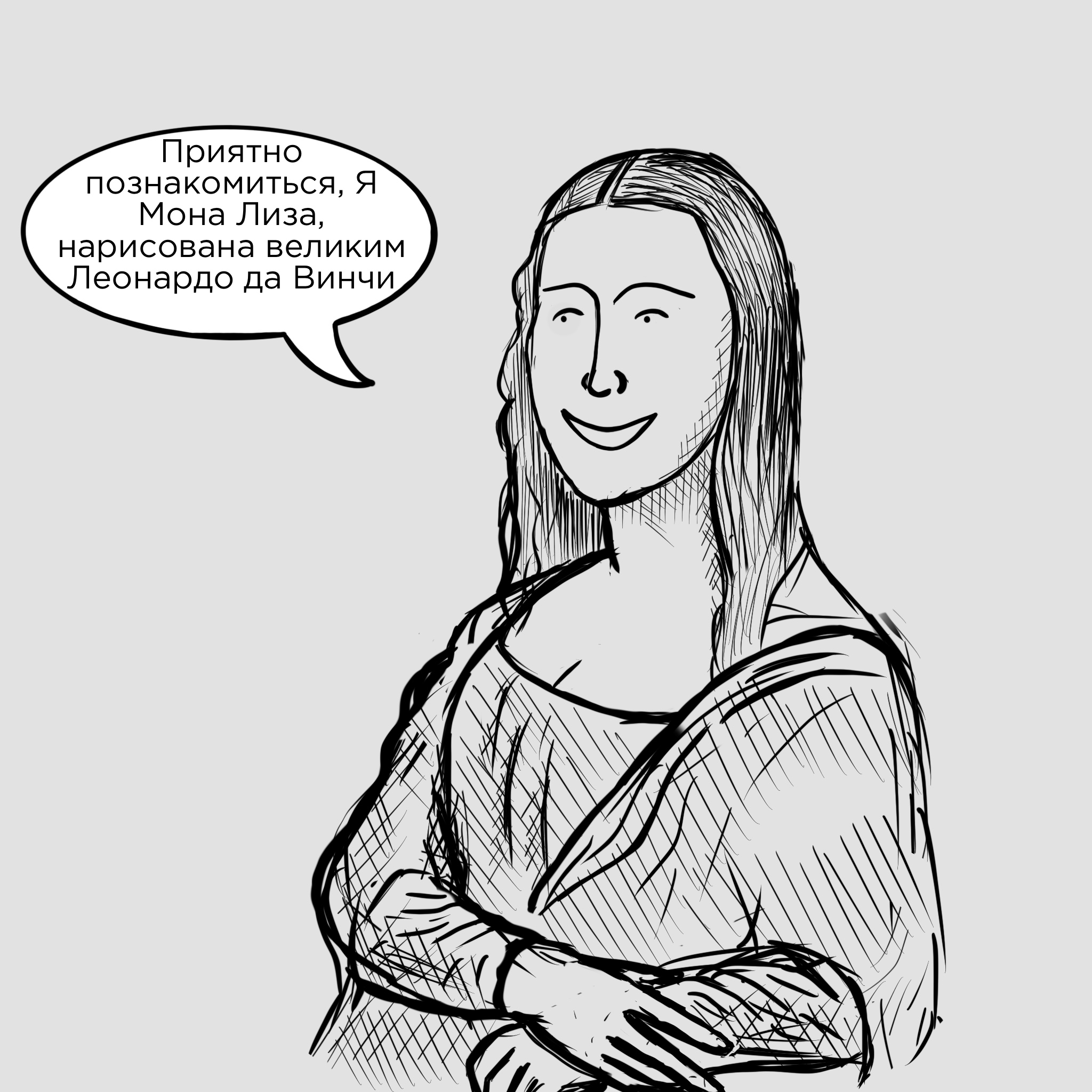 Мини-комиксы — Изображение №14 — Иллюстрация на Dprofile