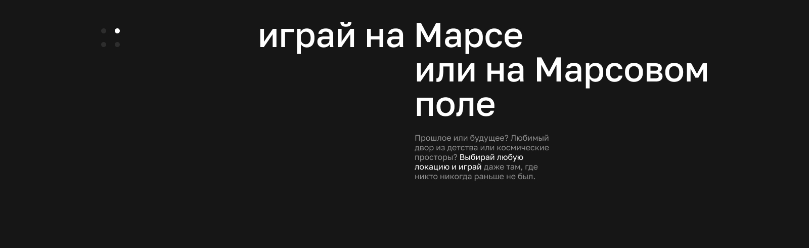 Фан-концепт | Pyrobattle — Изображение №6 — Интерфейсы на Dprofile