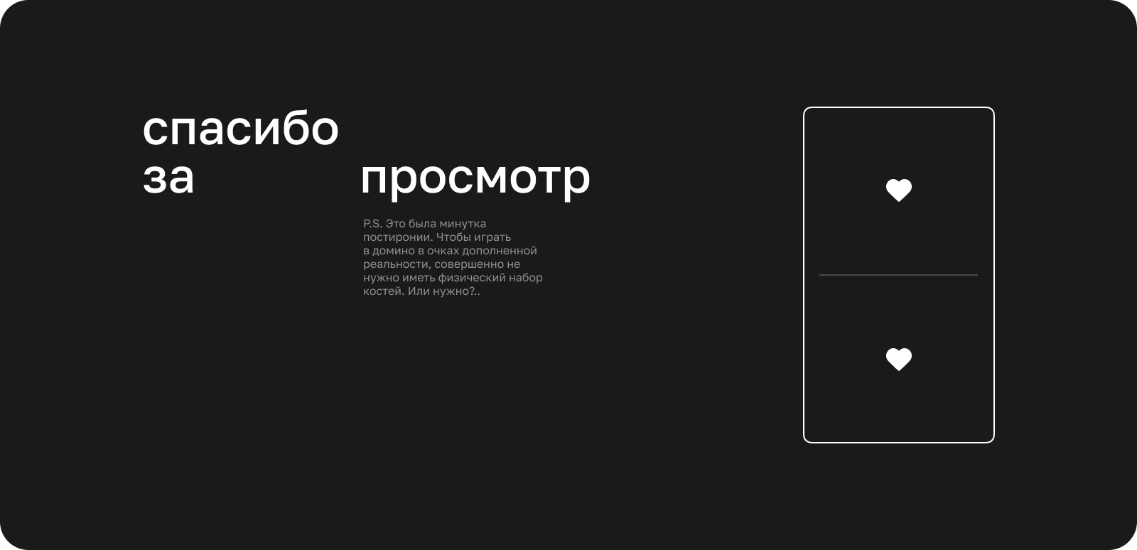 Фан-концепт | Pyrobattle — Изображение №21 — Интерфейсы на Dprofile