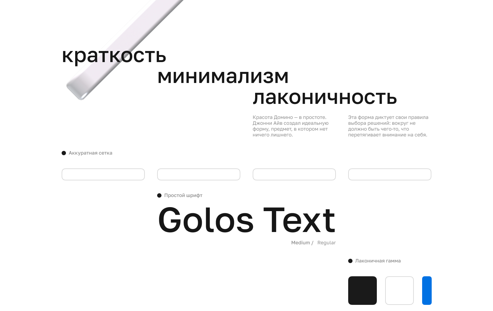 Фан-концепт | Pyrobattle — Изображение №12 — Интерфейсы на Dprofile