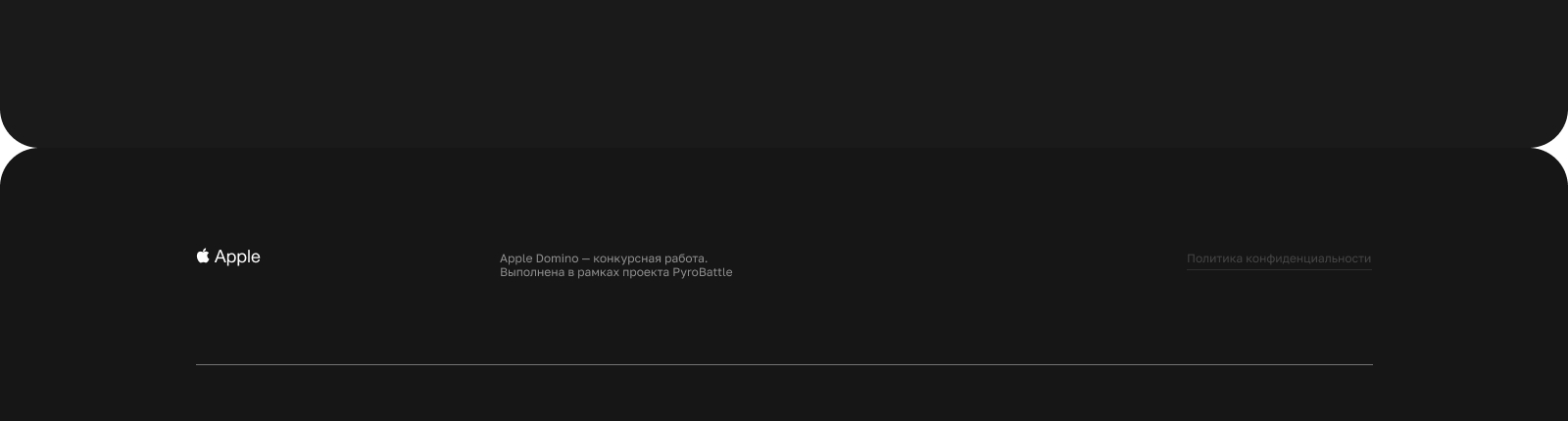 Фан-концепт | Pyrobattle — Изображение №10 — Интерфейсы на Dprofile
