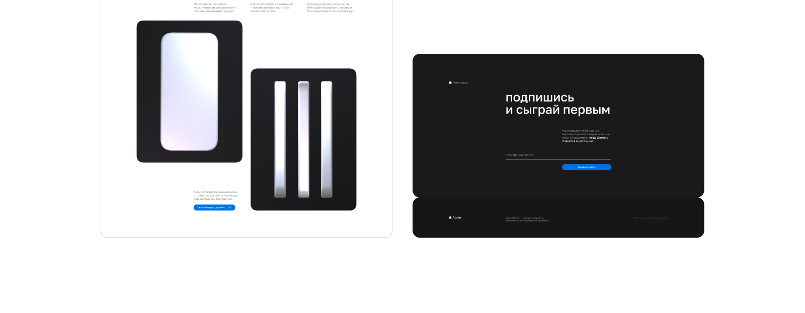 Фан-концепт | Pyrobattle — Изображение №17 — Интерфейсы на Dprofile