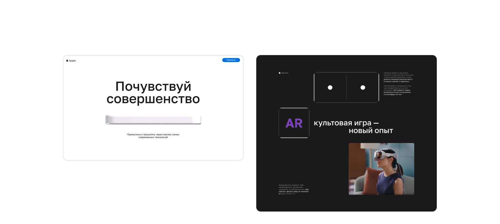 Фан-концепт | Pyrobattle — Изображение №14 — Интерфейсы на Dprofile