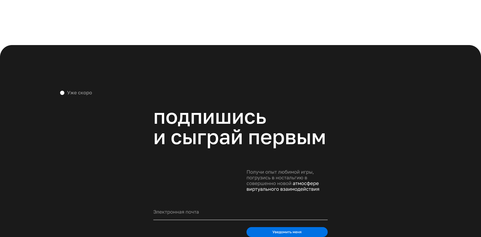 Фан-концепт | Pyrobattle — Изображение №9 — Интерфейсы на Dprofile