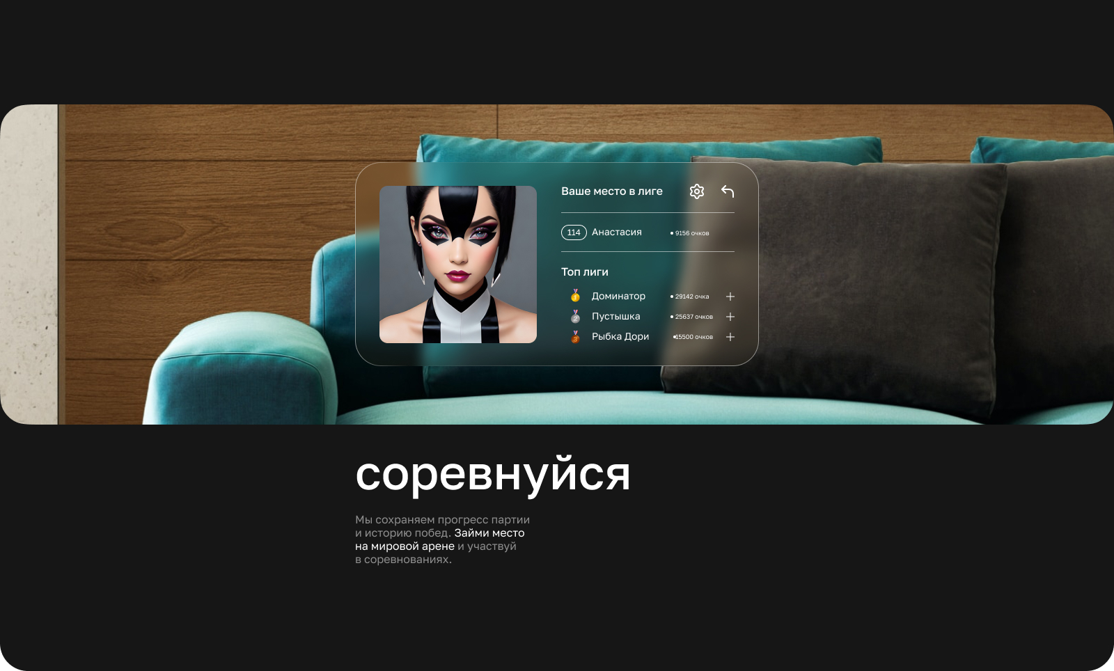 Фан-концепт | Pyrobattle — Изображение №7 — Интерфейсы на Dprofile