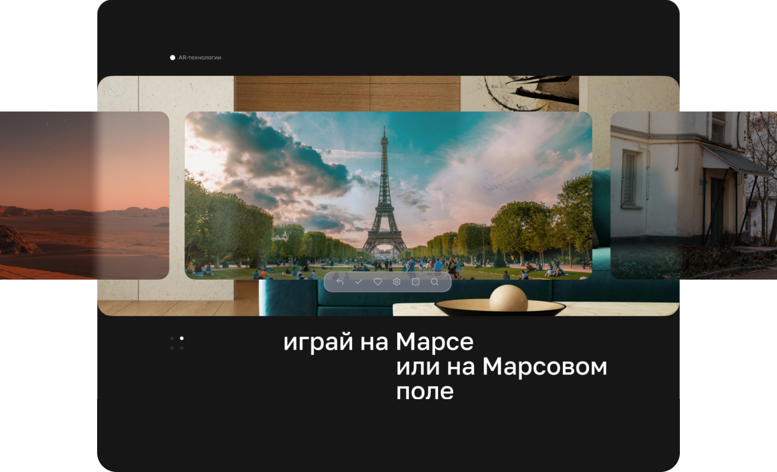 Фан-концепт | Pyrobattle — Изображение №15 — Интерфейсы на Dprofile