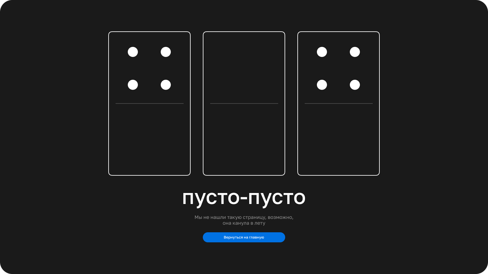 Фан-концепт | Pyrobattle — Изображение №18 — Интерфейсы на Dprofile