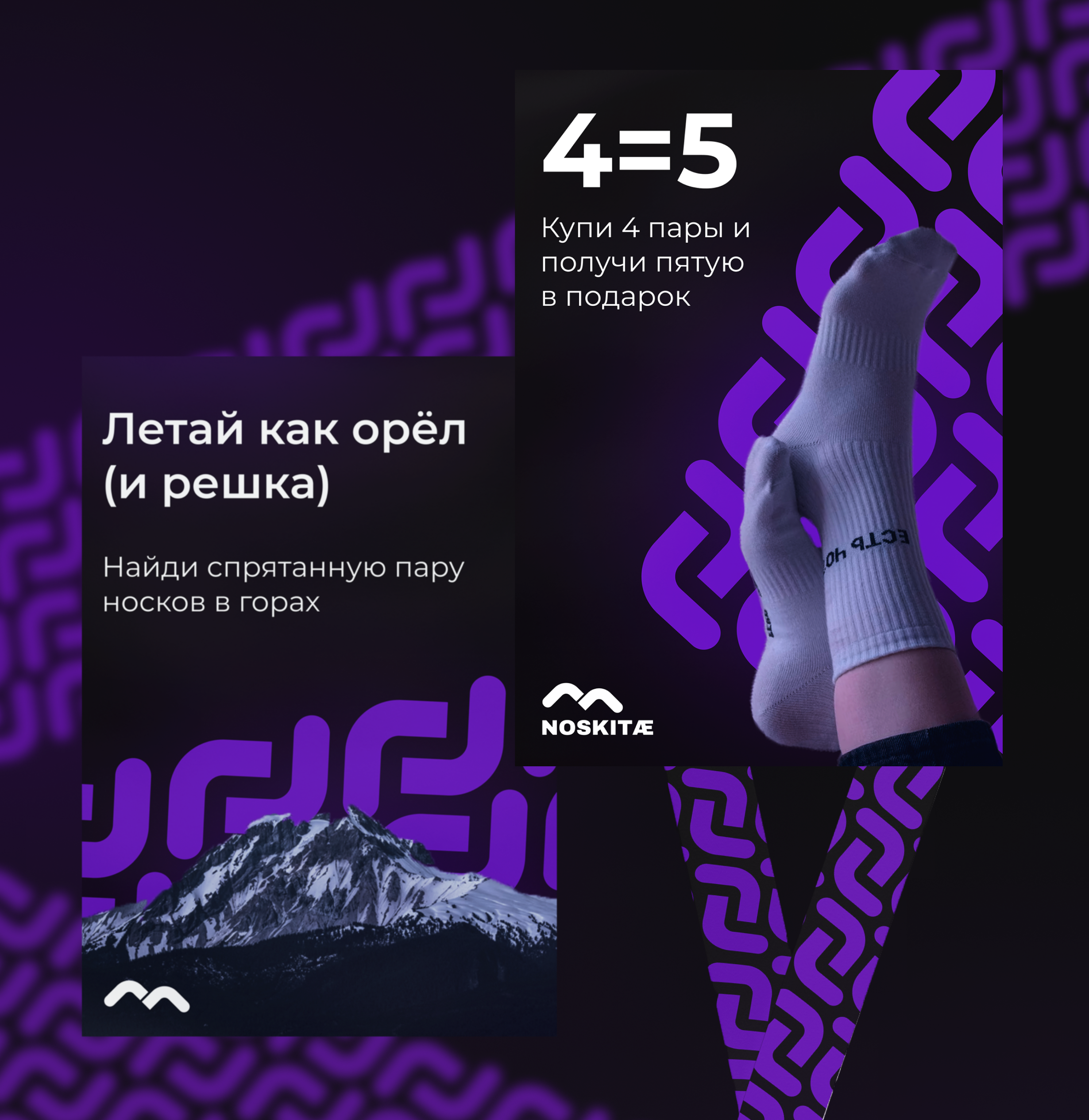 Noskitæ Logo Design — Изображение №3 — Брендинг на Dprofile