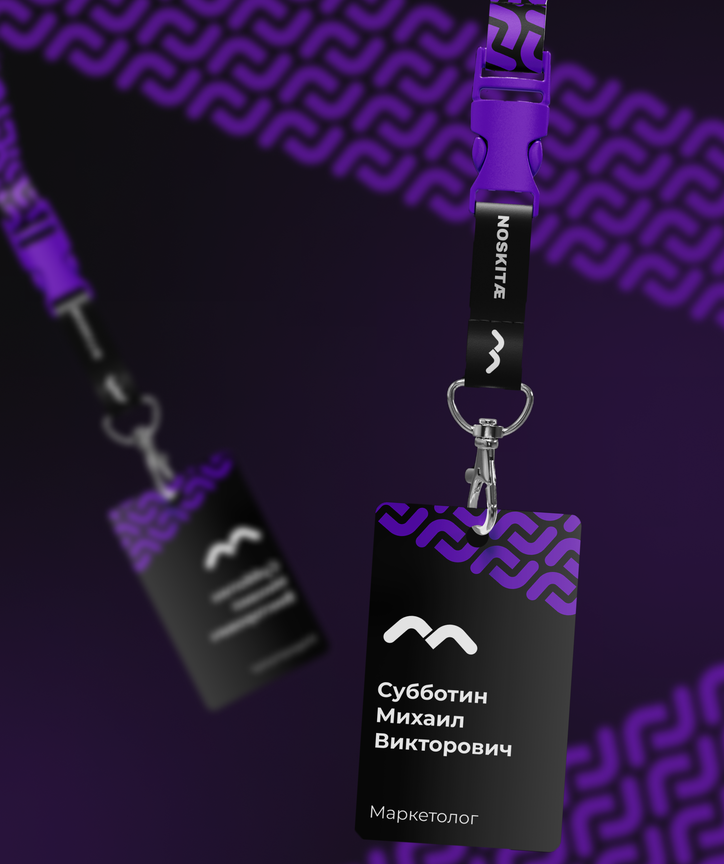 Noskitæ Logo Design — Изображение №4 — Брендинг на Dprofile