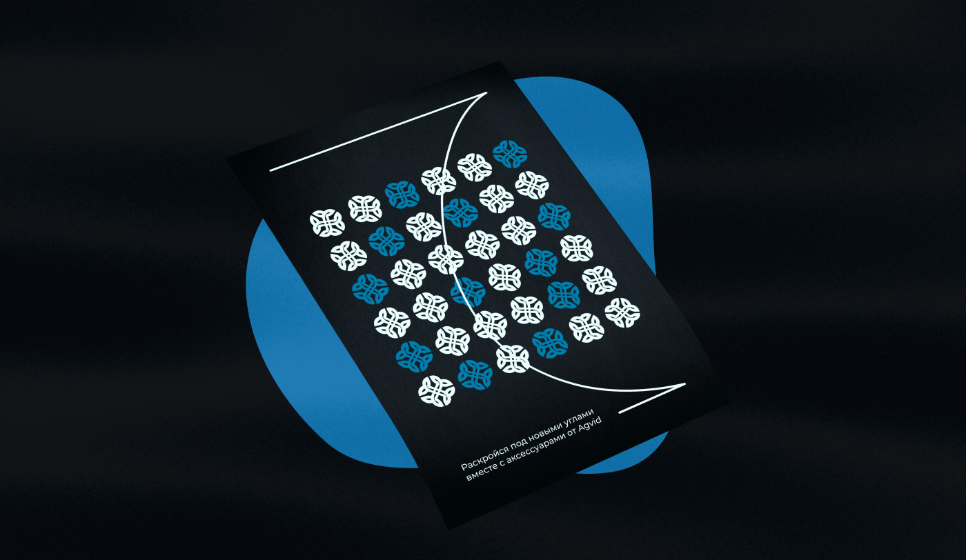 Agvid Shop Logo — Изображение №8 — Брендинг, Графика на Dprofile