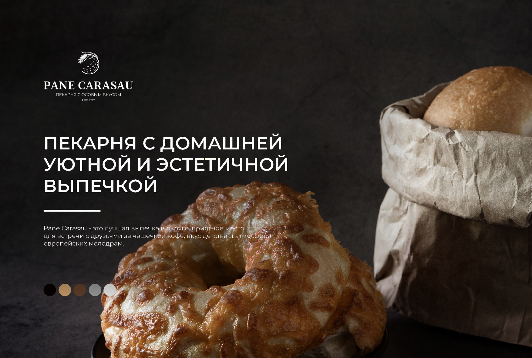 Логотип для кафе пекарни — Изображение №7 — Брендинг на Dprofile