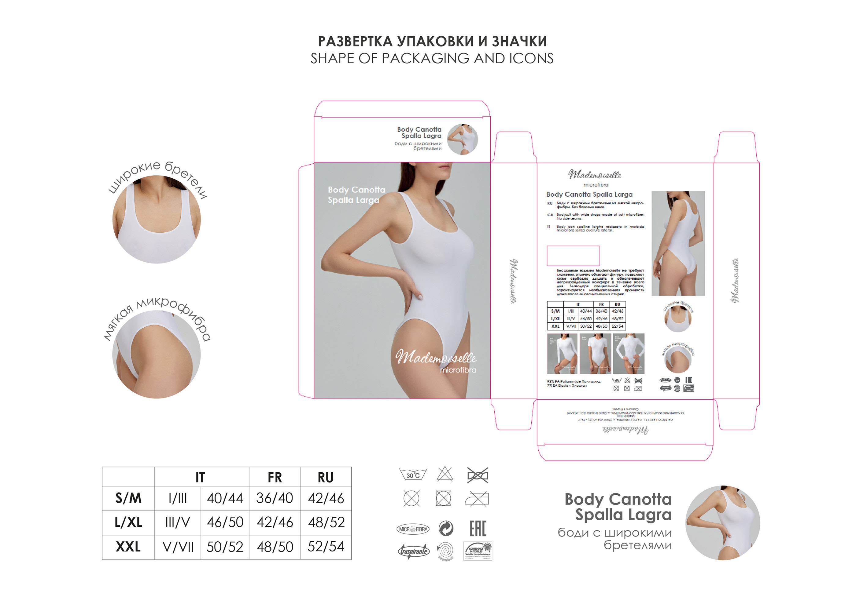 Упаковка для белья — Изображение №6 — Брендинг на Dprofile