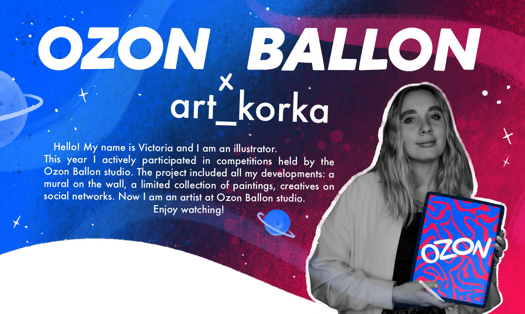 ILLUSTRATIONS FOR THE OZON BRAND — Изображение №1 — Брендинг, Иллюстрация на Dprofile
