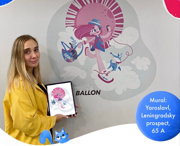 ILLUSTRATIONS FOR THE OZON BRAND — Брендинг, Иллюстрация на Dprofile
