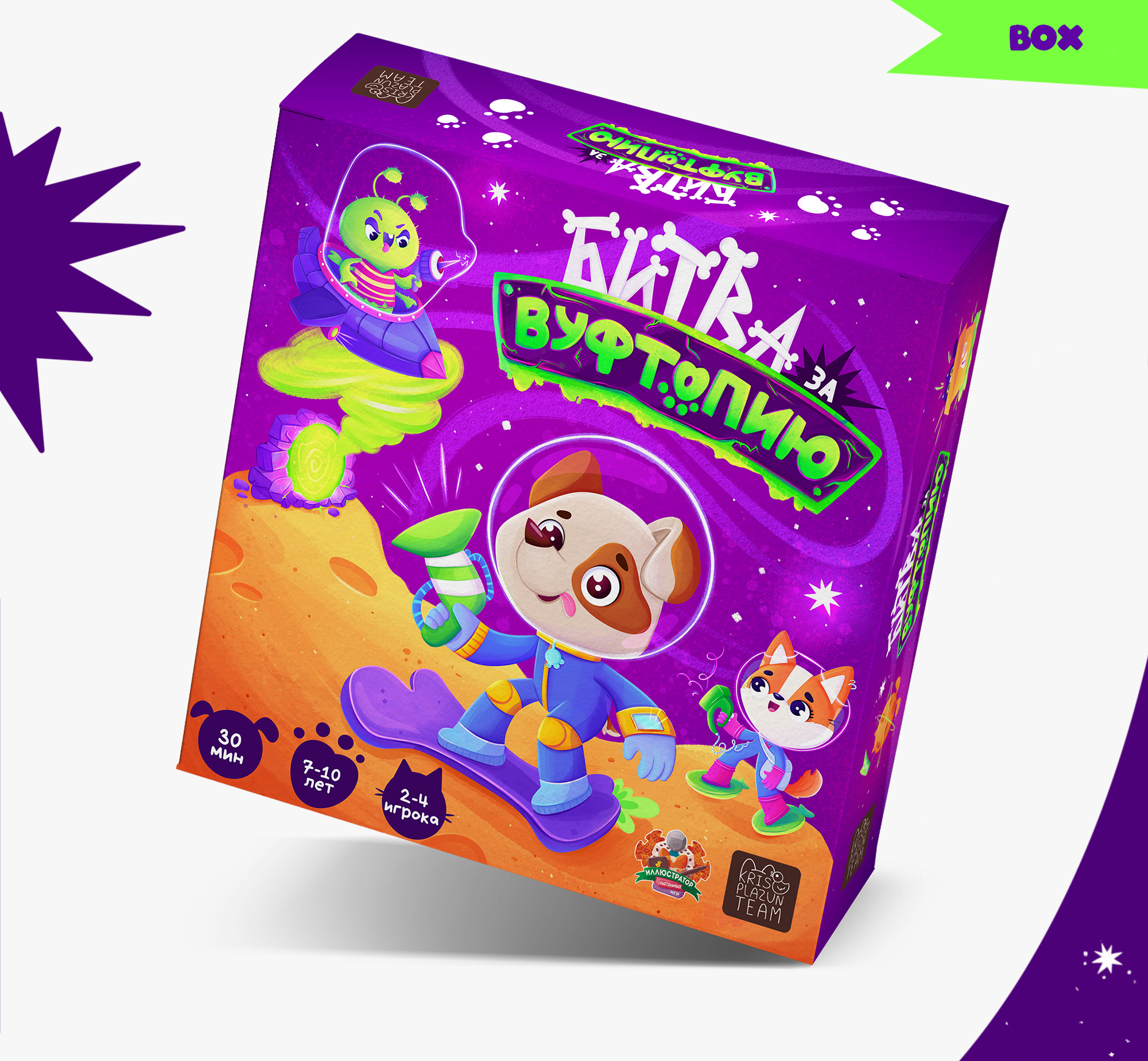 CHILDREN'S BOARD GAME/ДЕТСКАЯ НАСТОЛЬНАЯ ИГРА — Изображение №5 — Брендинг, Иллюстрация на Dprofile