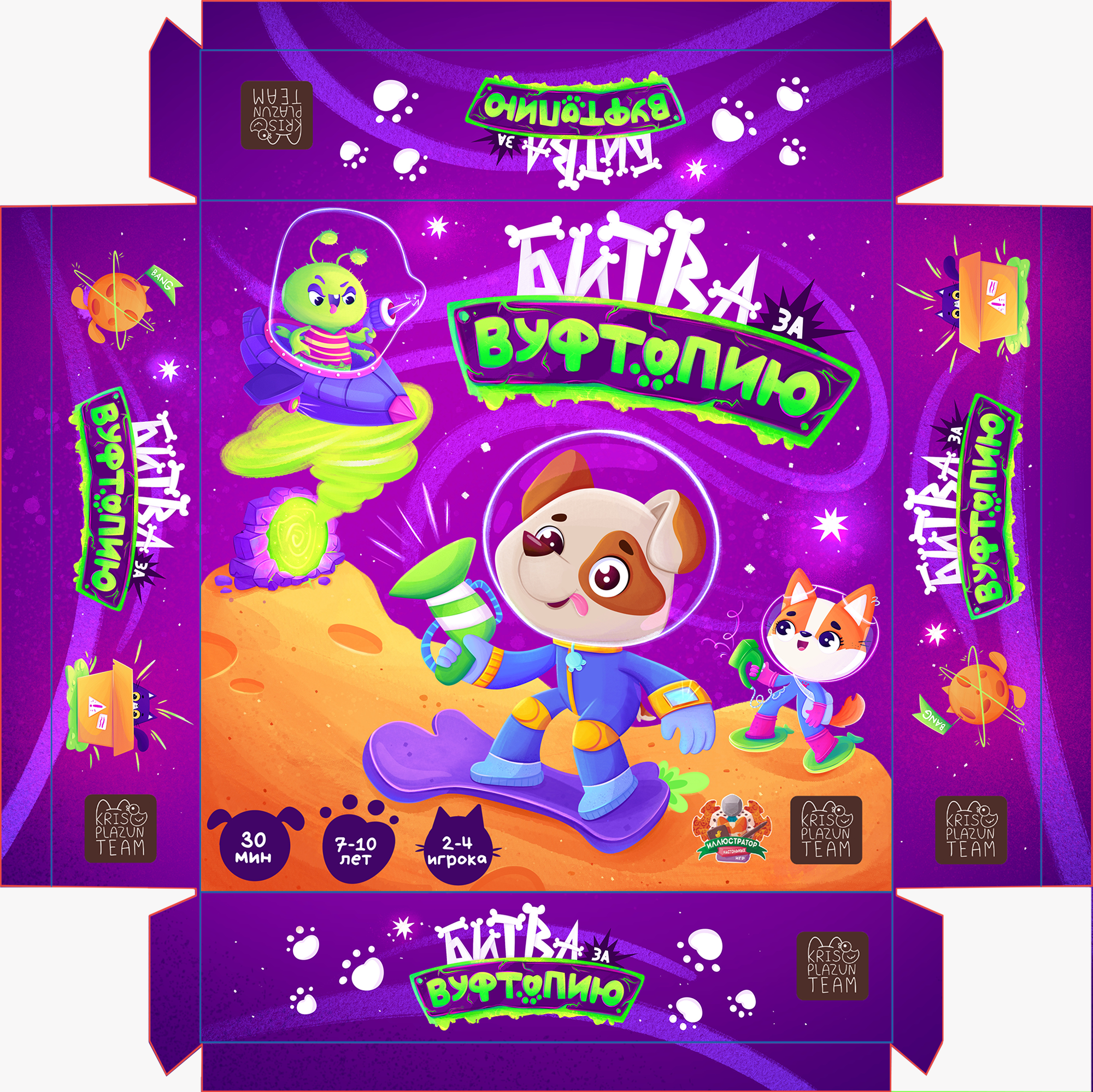 CHILDREN'S BOARD GAME/ДЕТСКАЯ НАСТОЛЬНАЯ ИГРА — Изображение №4 — Брендинг, Иллюстрация на Dprofile