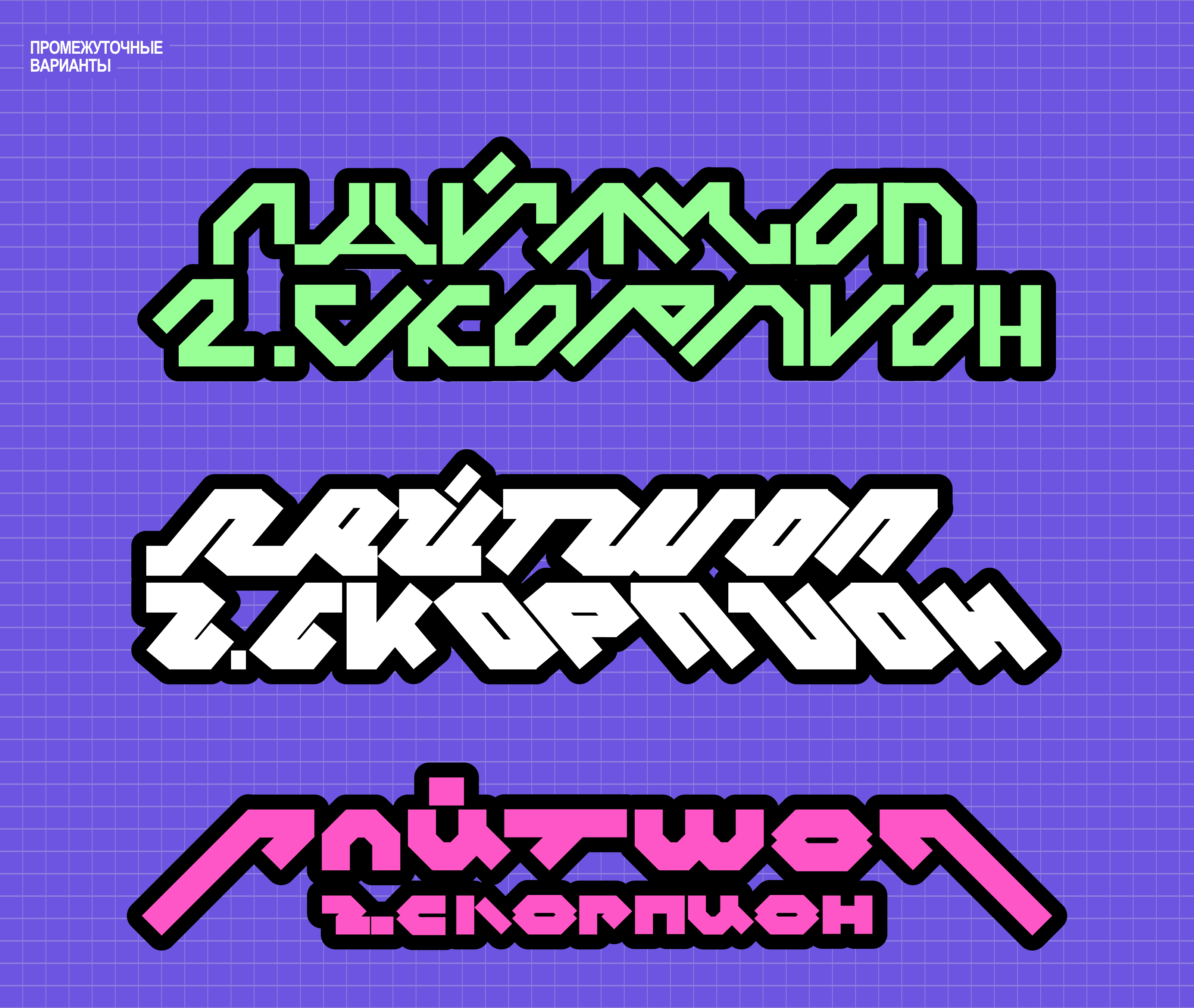 Логотип для агентства Лайтшоп — Изображение №4 — Брендинг, Графика на Dprofile