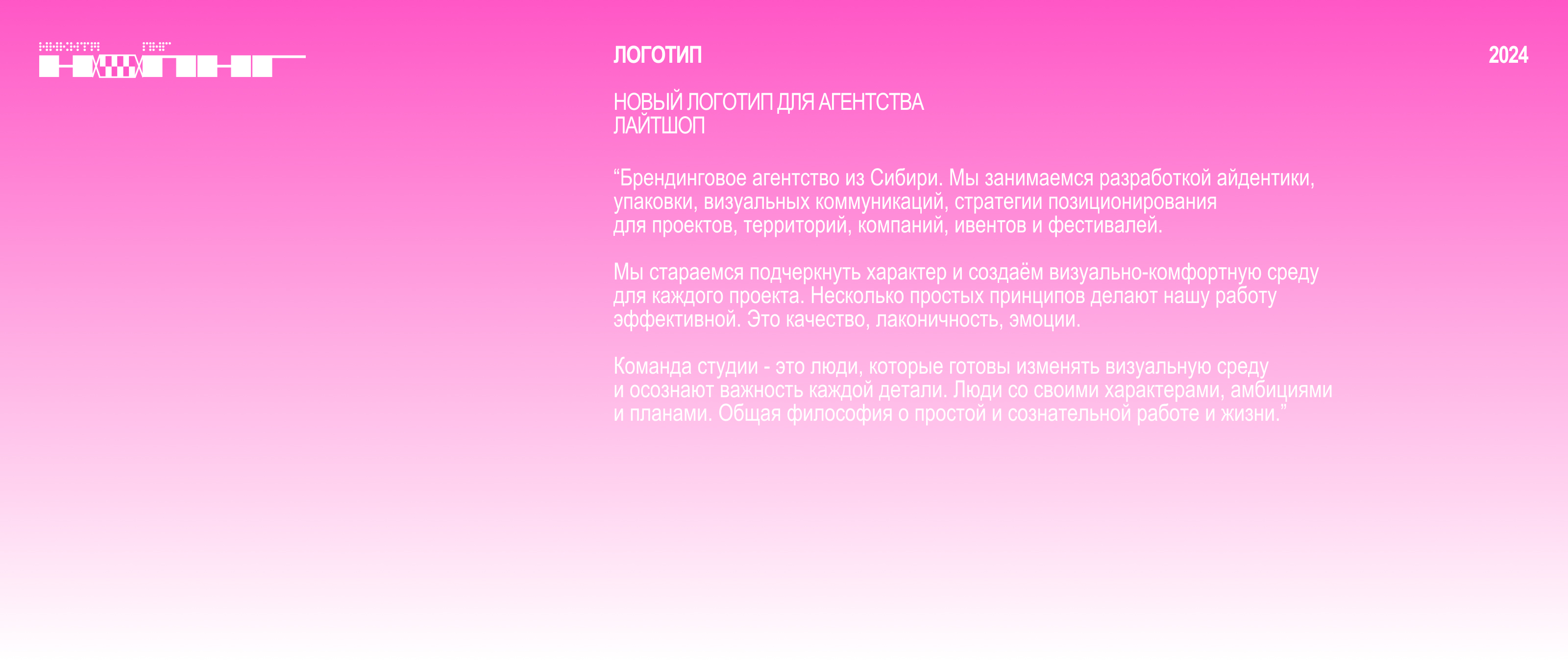 Логотип для агентства Лайтшоп — Изображение №2 — Брендинг, Графика на Dprofile
