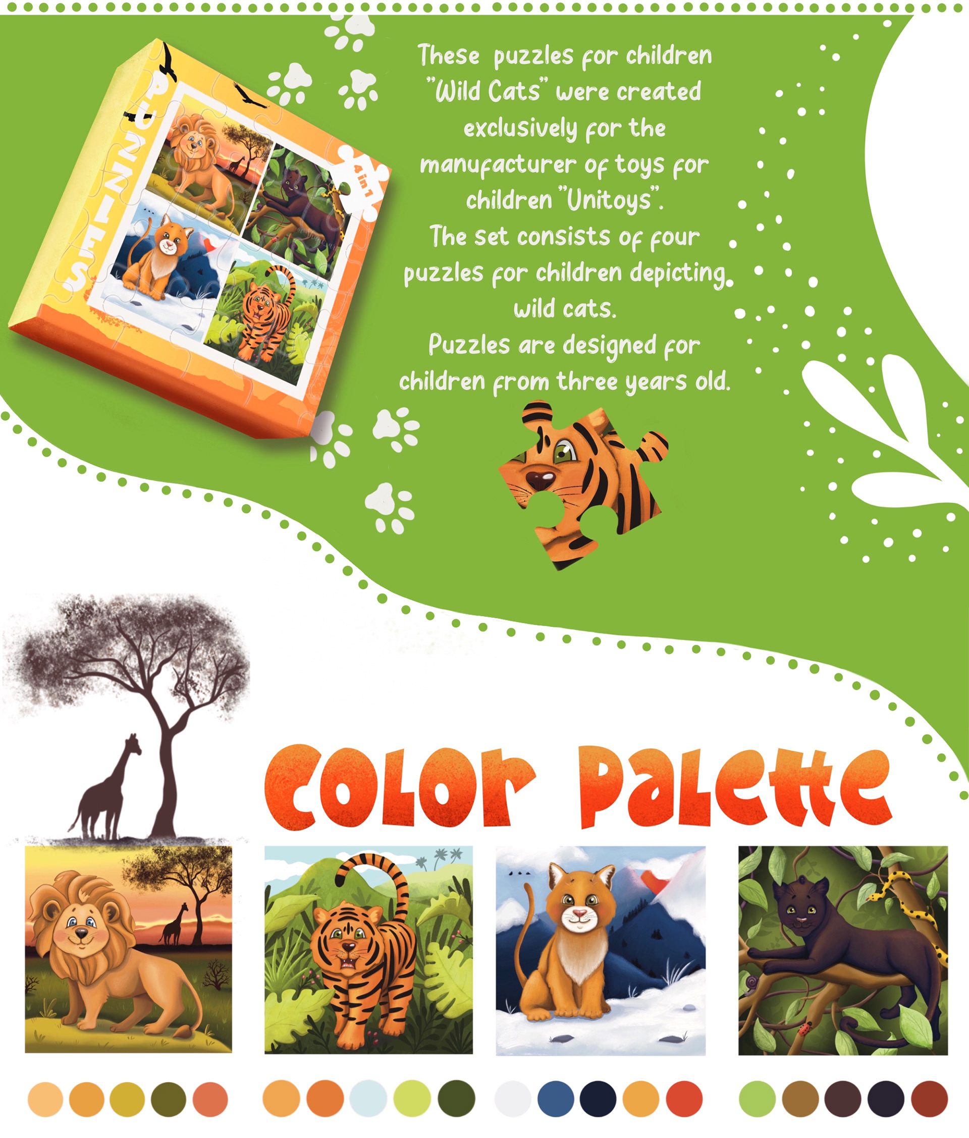 Иллюстрации для детских пазлов 4 в 1 "Дикие кошки" — Изображение №2 — Иллюстрация, Графика на Dprofile