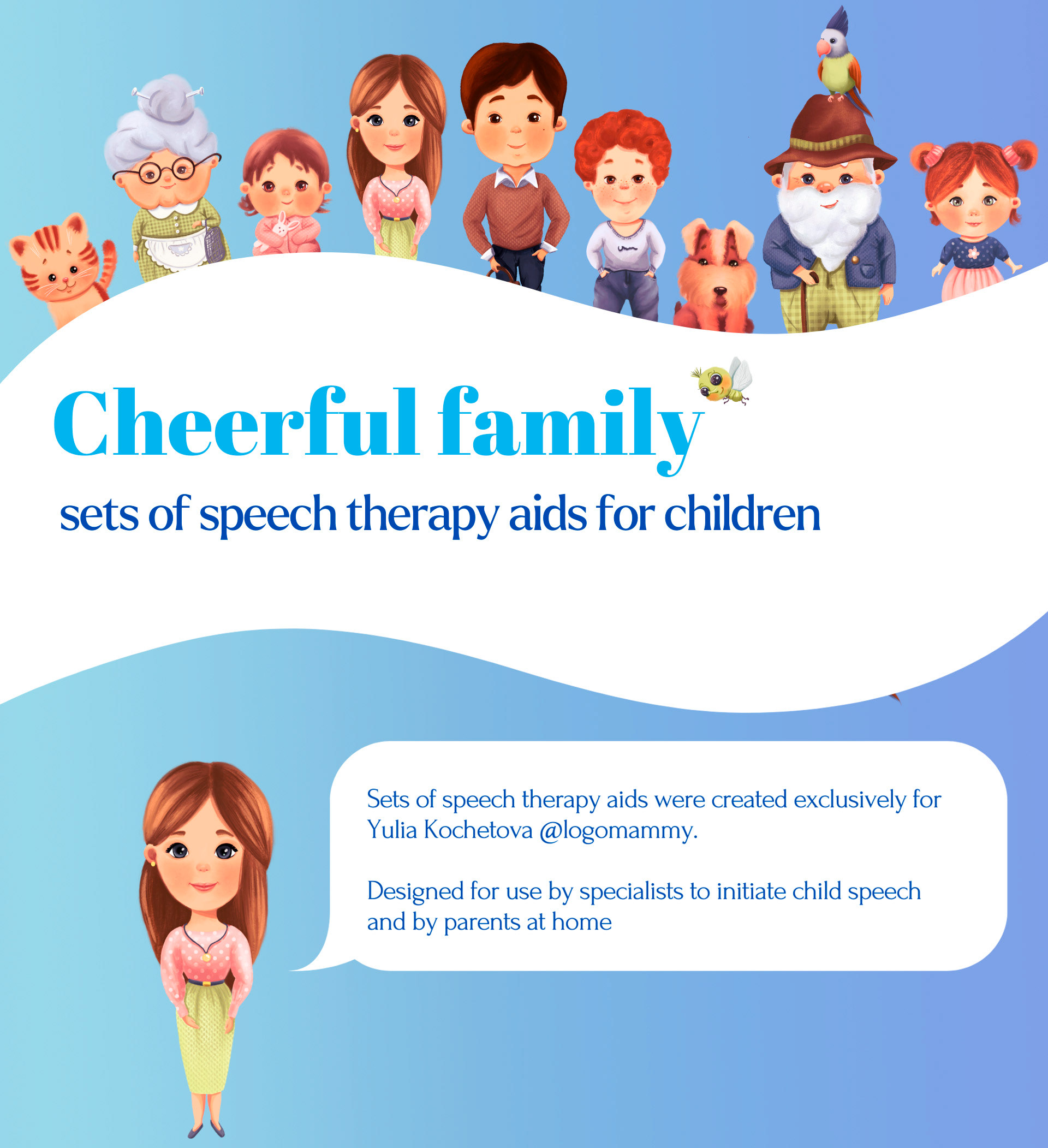 Иллюстрации для логопедических игр, персонажи — Изображение №1 — Иллюстрация, Графика на Dprofile