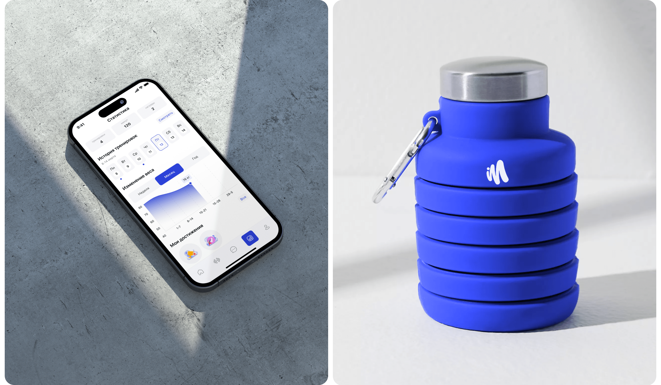 In Movement - mobile app — Изображение №4 — Интерфейсы на Dprofile