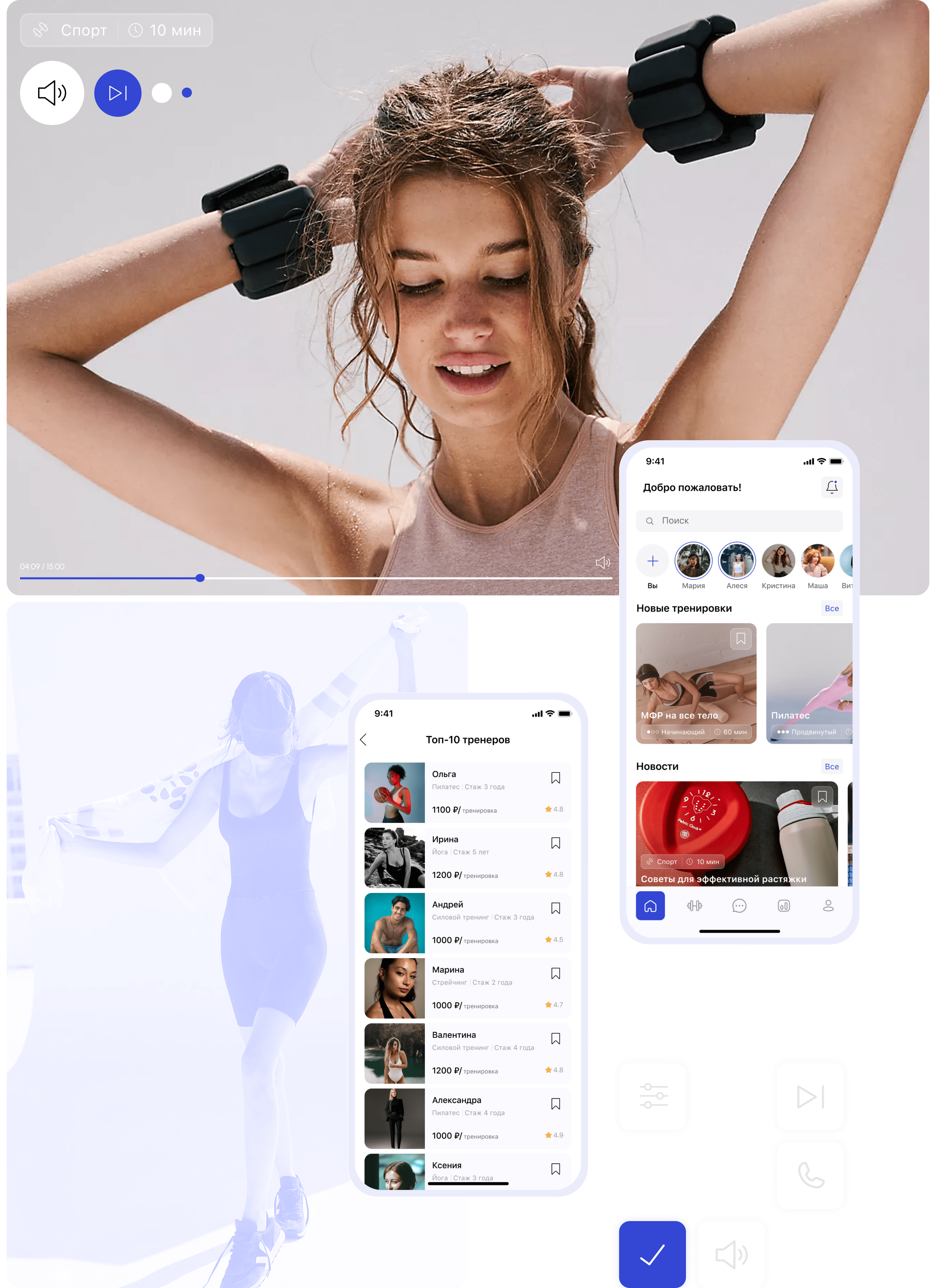 In Movement - mobile app — Изображение №8 — Интерфейсы на Dprofile
