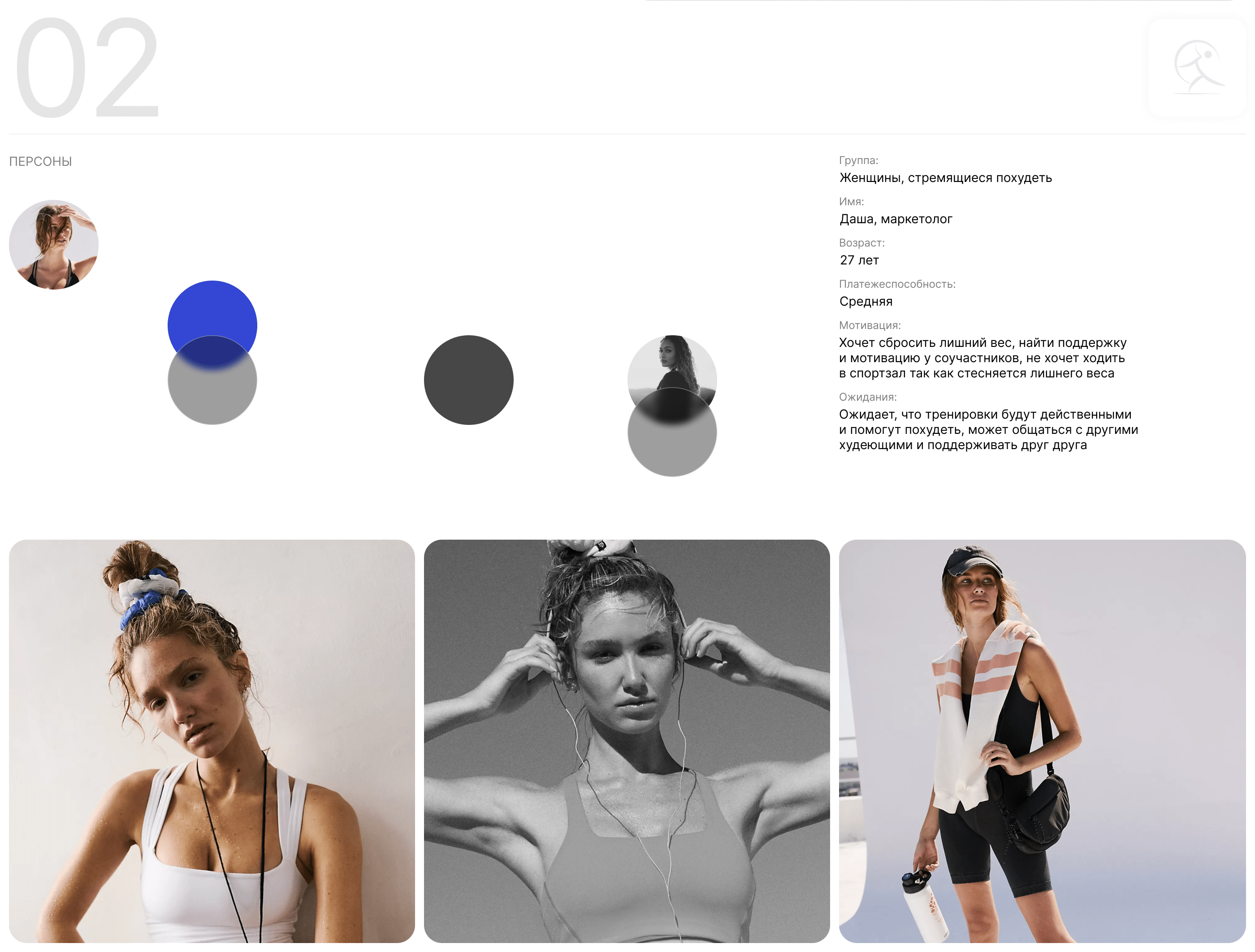 In Movement - mobile app — Изображение №5 — Интерфейсы на Dprofile