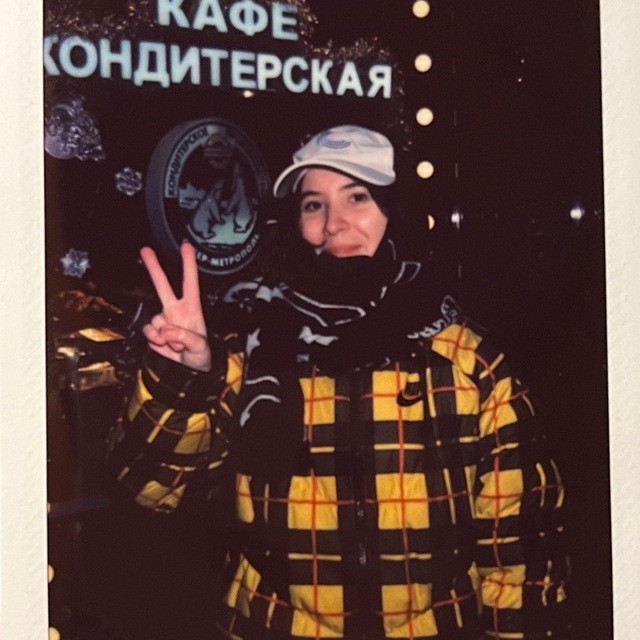 Аватар пользователя Алиса Поткина