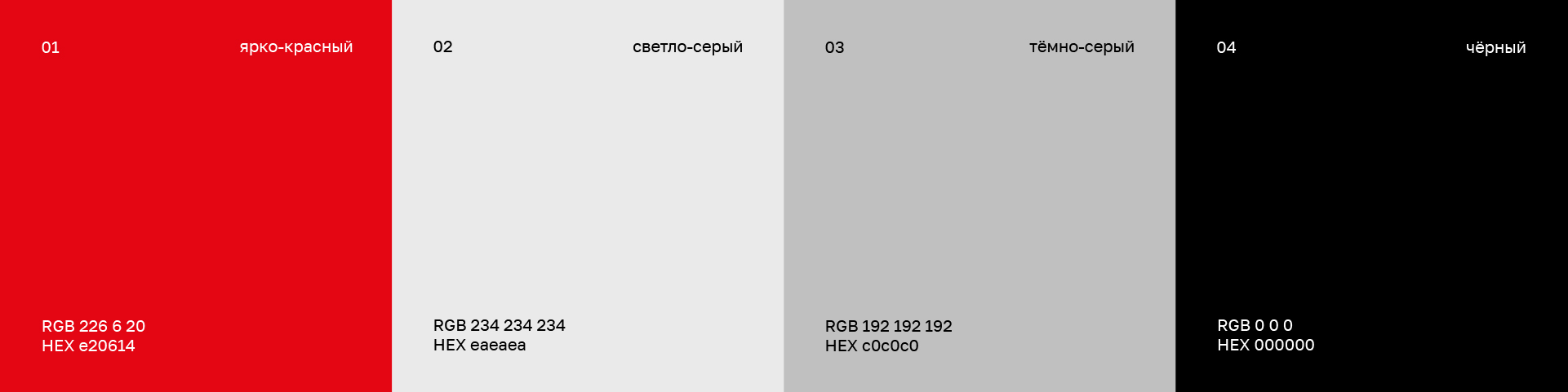 К5 инжиниринг — Изображение №7 — Брендинг на Dprofile
