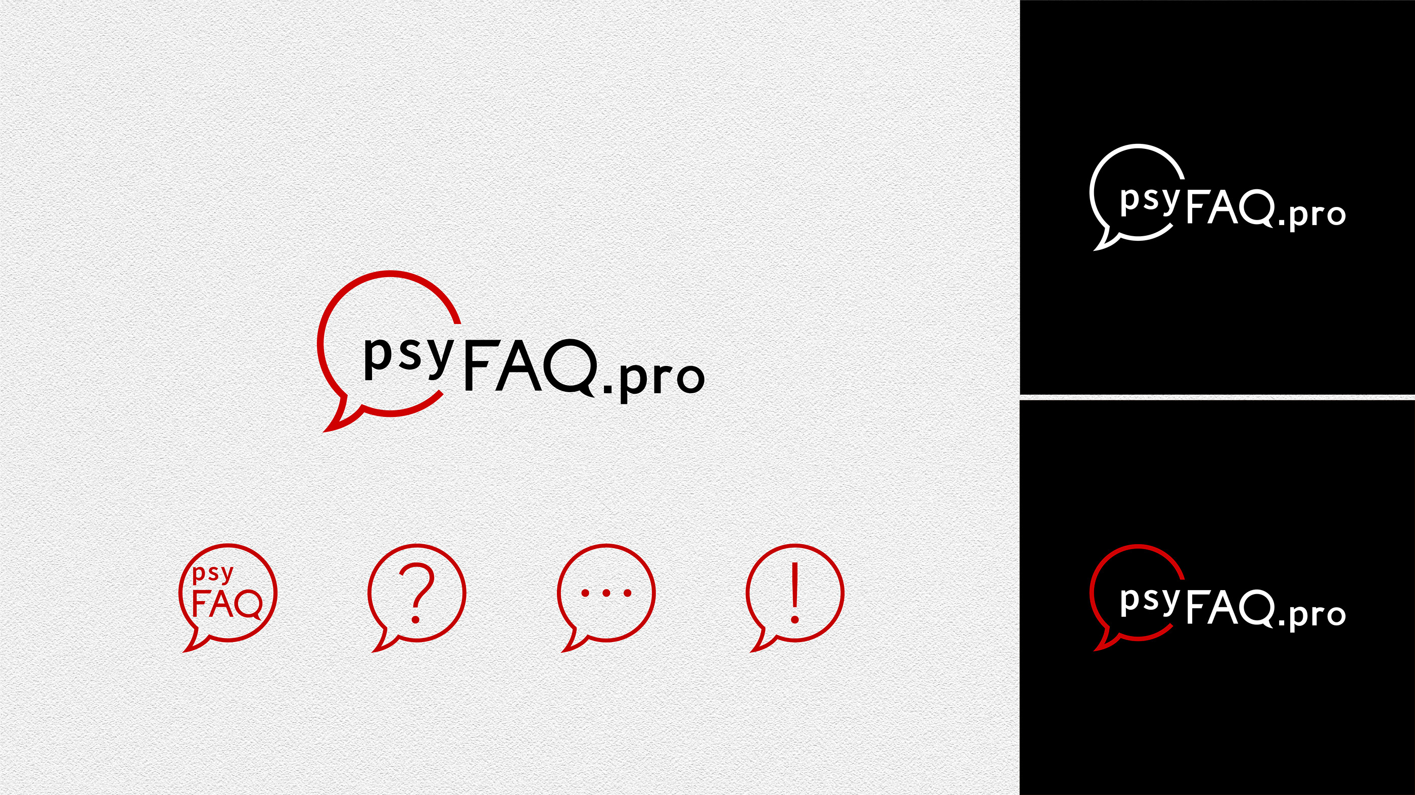 psyFAQ.pro — Изображение №2 — Брендинг, Графика на Dprofile