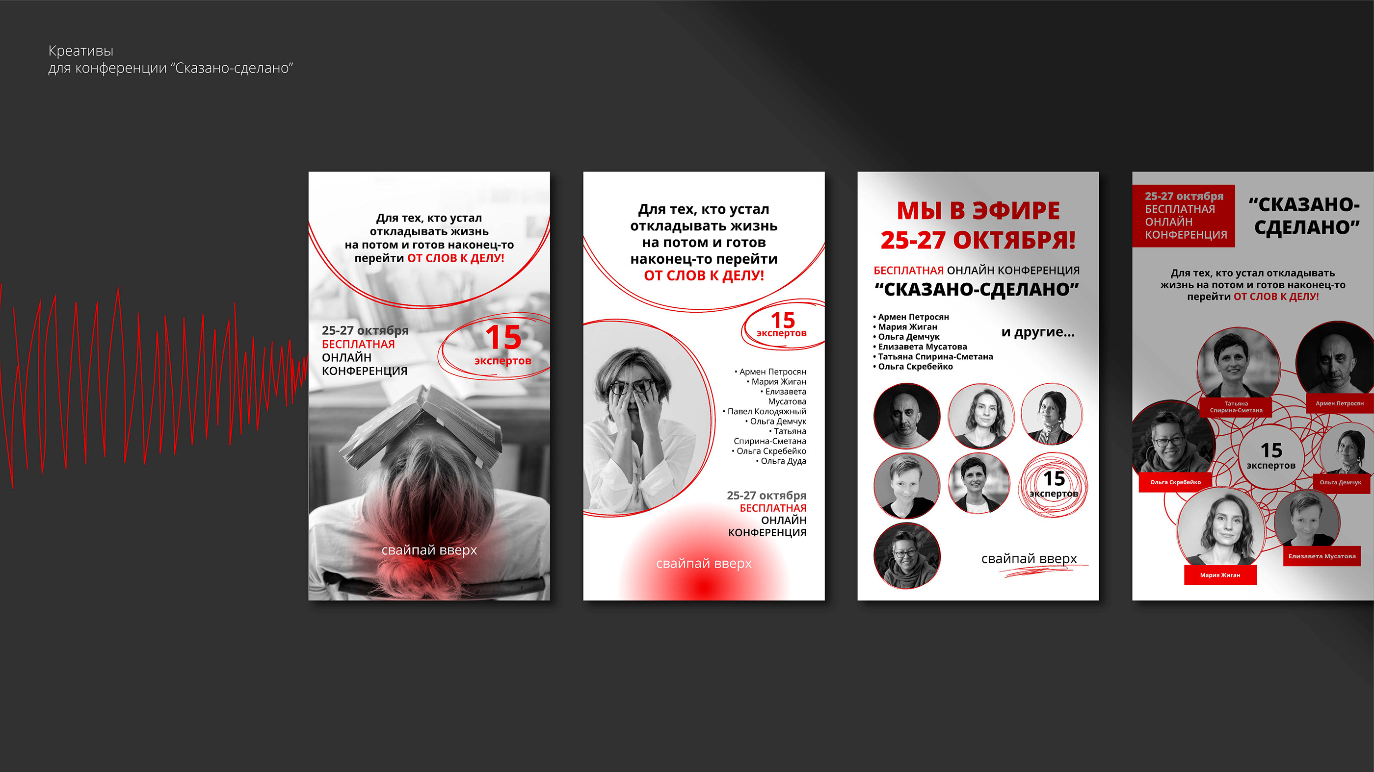 psyFAQ.pro — Изображение №11 — Брендинг, Графика на Dprofile