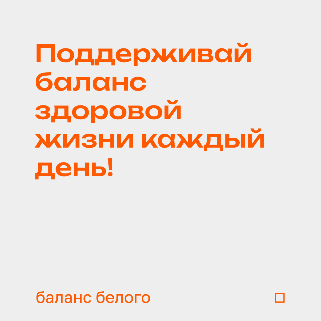 Баланс белого — Изображение №7 — Брендинг на Dprofile