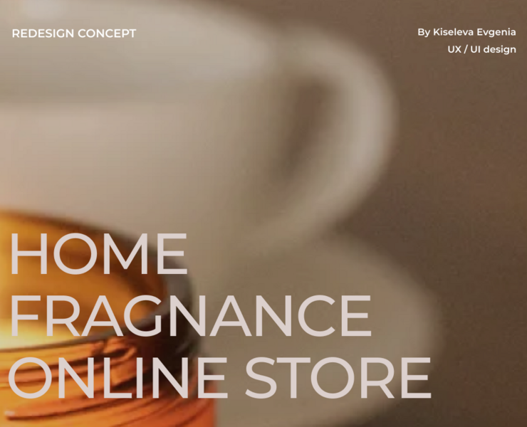 Home Fragrance online store — Интерфейсы, Брендинг на Dprofile
