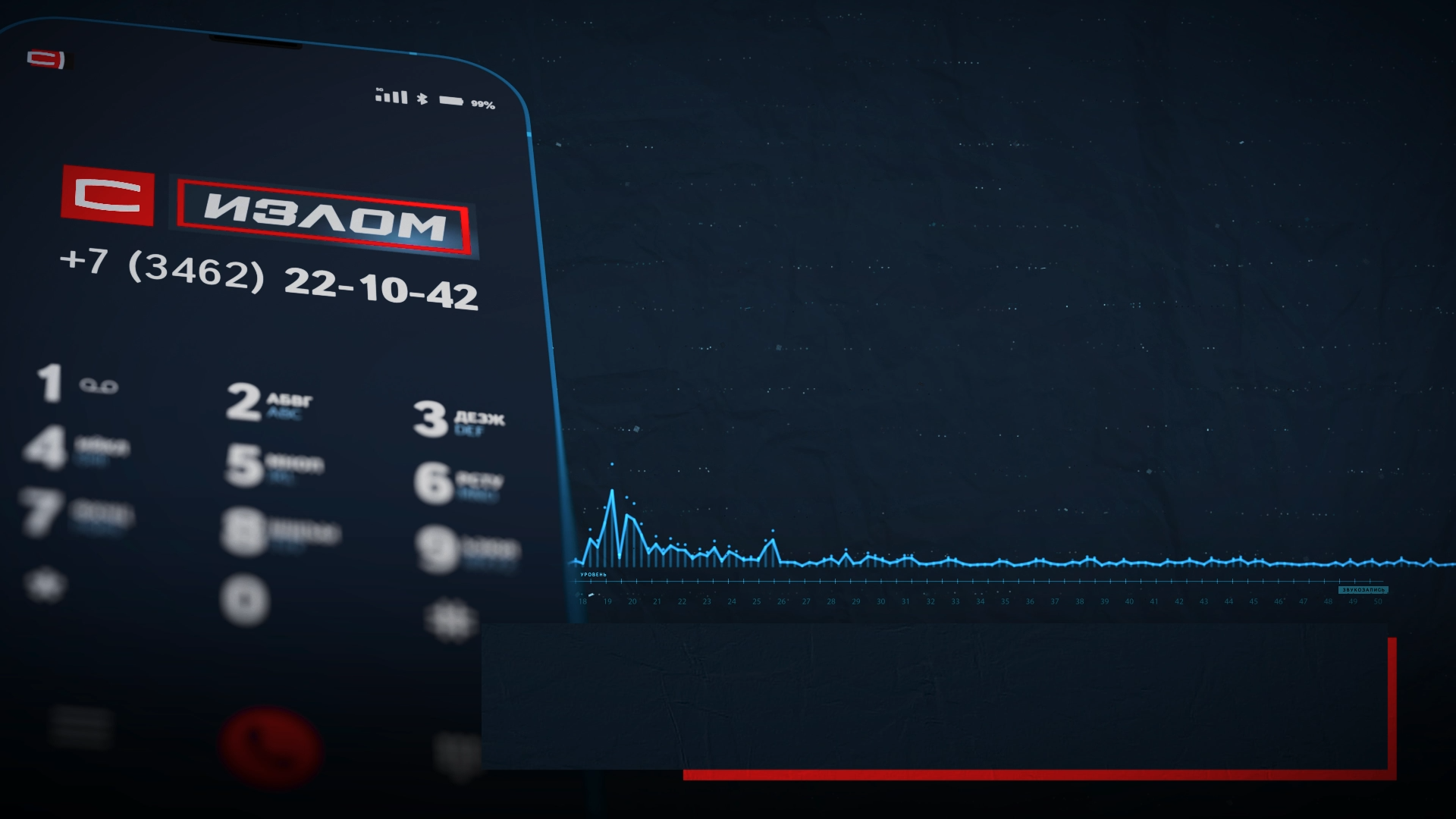 «Излом» оформление телепередачи — Изображение №3 — Брендинг, Анимация на Dprofile