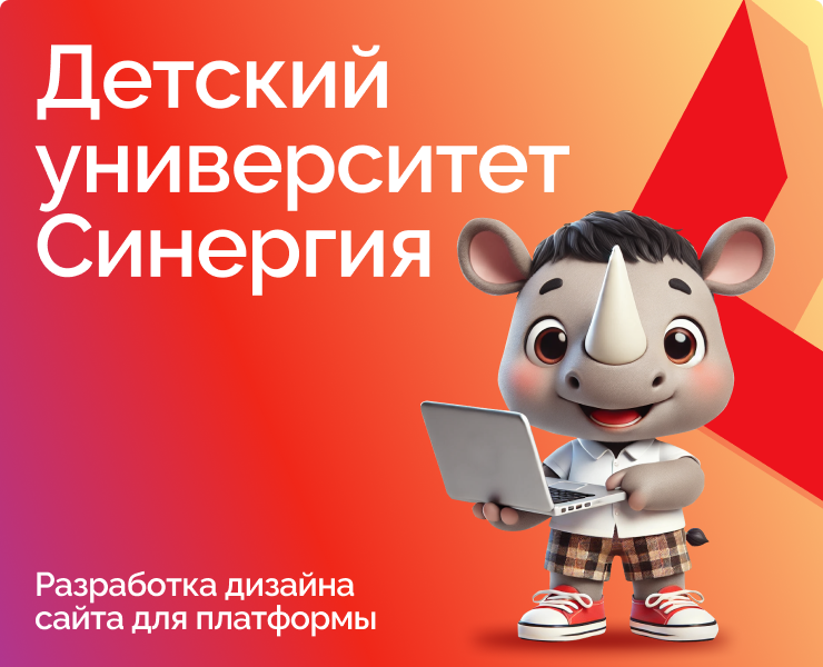 Разработка дизайна сайта для образовательной платформы — Интерфейсы на Dprofile