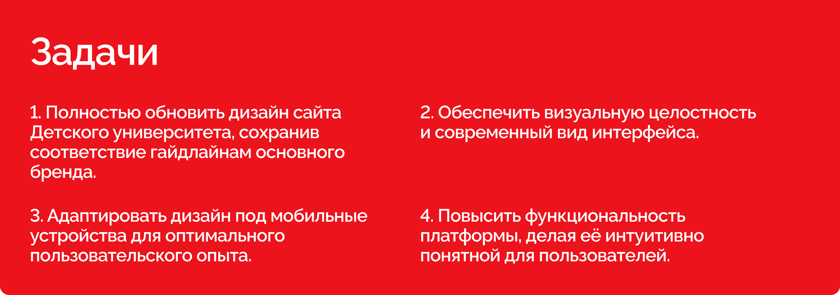 Разработка дизайна сайта для образовательной платформы — Изображение №3 — Интерфейсы на Dprofile
