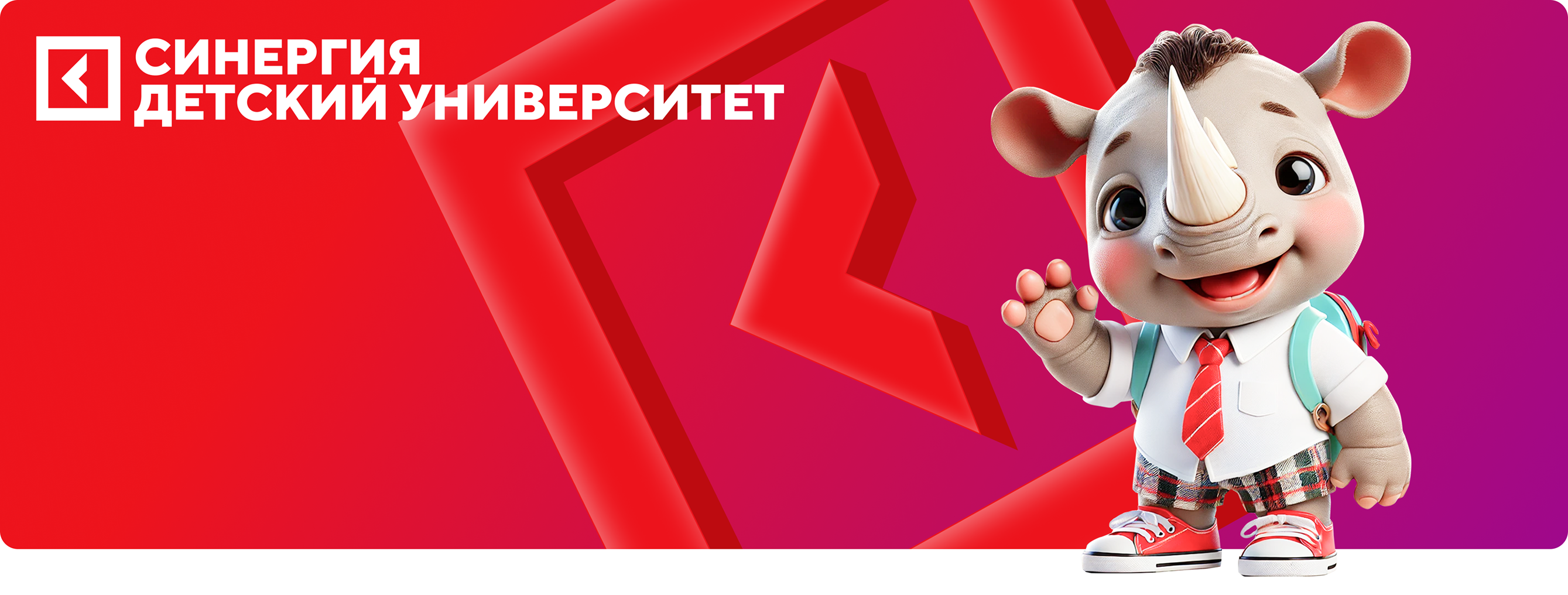Разработка дизайна сайта для образовательной платформы — Изображение №5 — Интерфейсы на Dprofile