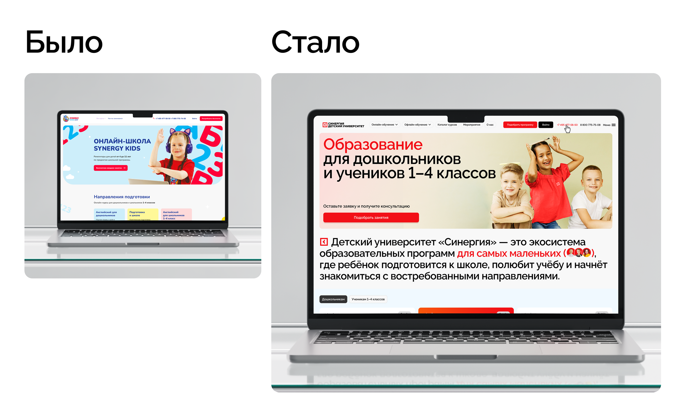 Разработка дизайна сайта для образовательной платформы — Изображение №6 — Интерфейсы на Dprofile
