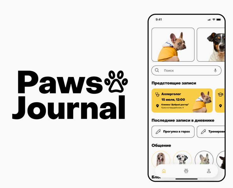 Pet mobile app — Интерфейсы на Dprofile