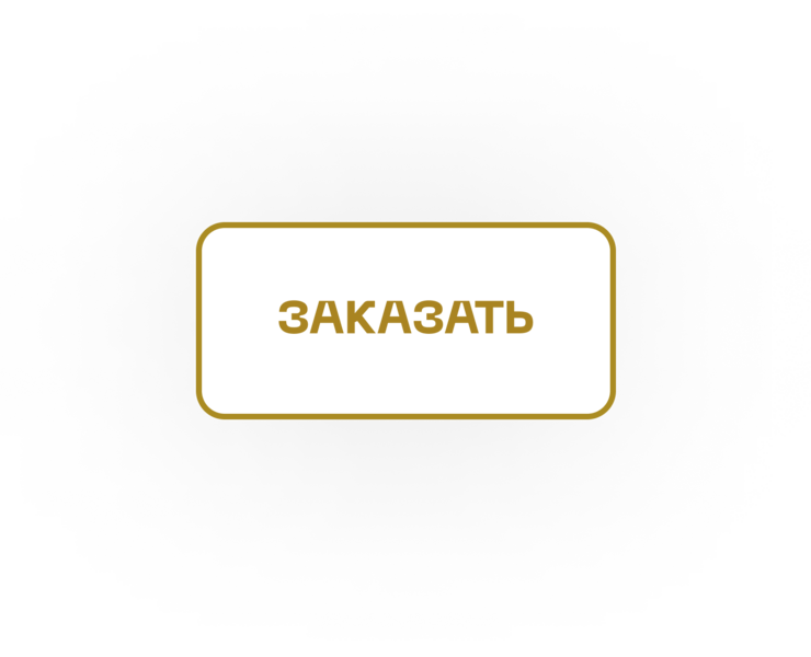 Парфюм — Интерфейсы на Dprofile