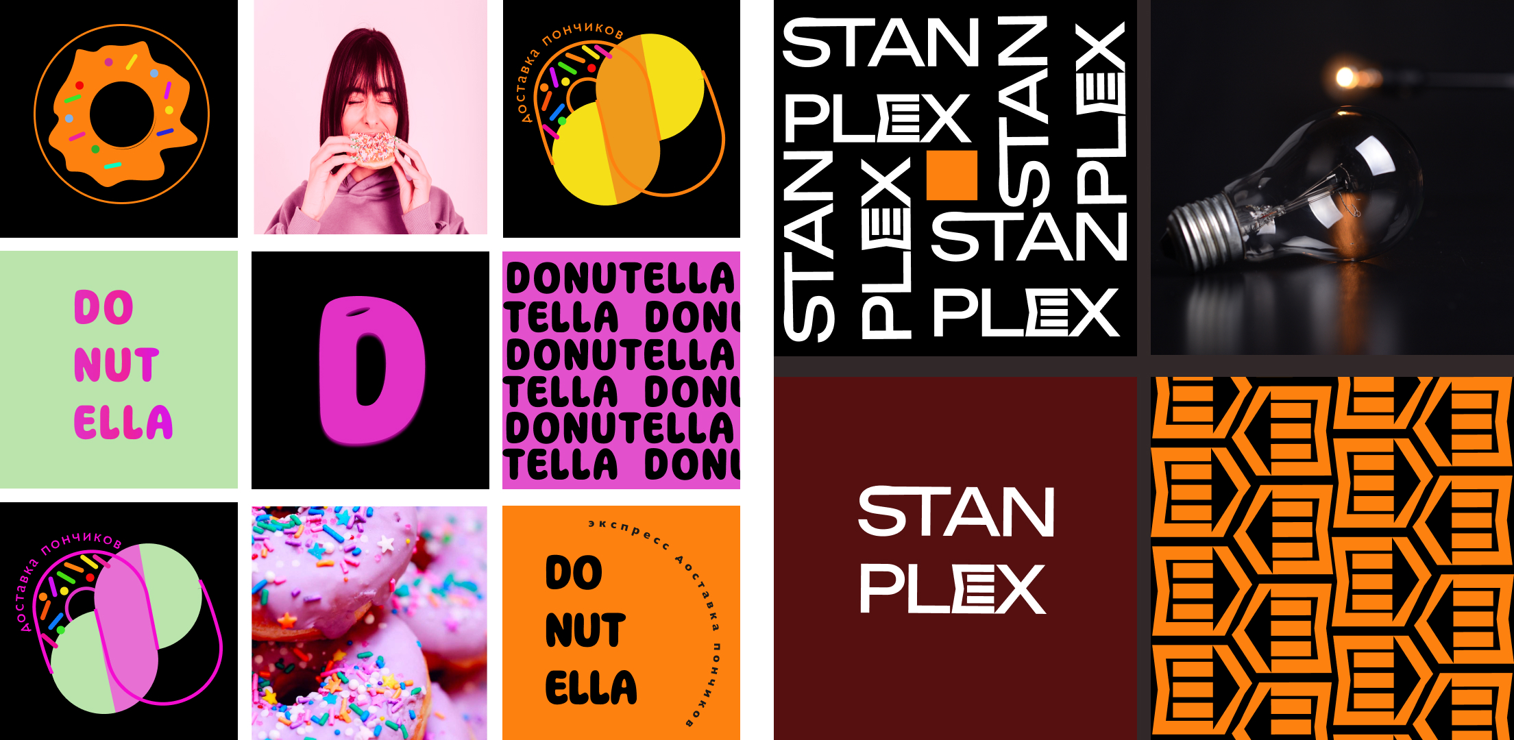 Логотип — Изображение №1 — Графика на Dprofile