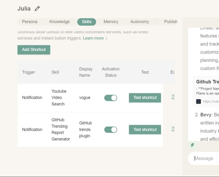 Асистент — Интерфейсы на Dprofile