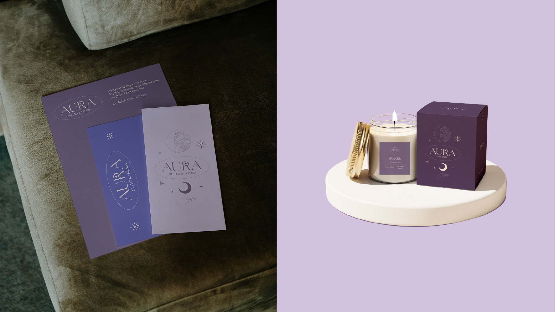AURA — visual identity | packaging — Изображение №5 — Брендинг на Dprofile