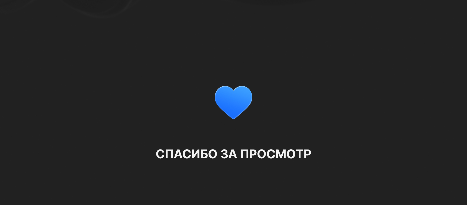 Оформление ВКонтакте | social media design — Изображение №5 — Графика, Маркетинг на Dprofile